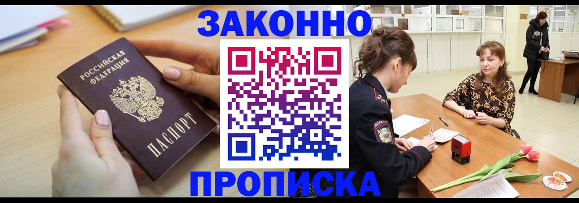 пропишу в квартире в Сысерти