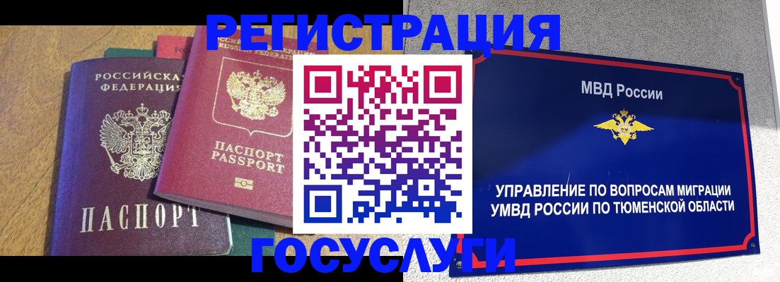 найти адрес прописки в Сысерти